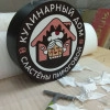 Исполнитель №62243, стаж 25 лет