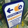 Исполнитель №62295, стаж 15 лет