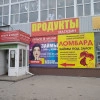 Исполнитель №62307, стаж 4 года