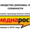 Исполнитель №62315, стаж менее 1 года