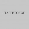 Исполнитель №62341, стаж 2 года