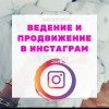 Исполнитель №62379, стаж 10 лет
