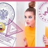 Исполнитель №62381, стаж 2 года