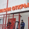 Исполнитель №62393, стаж менее 1 года