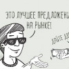 Исполнитель №62396, стаж 10 лет