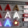 Исполнитель №62404, стаж 2 года