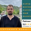 Исполнитель №62430, стаж 4 года