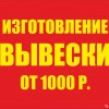Исполнитель №62454, стаж 30 лет