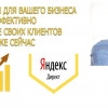 Исполнитель №62486, стаж 1 год