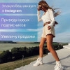 Исполнитель №62502, стаж 2 года