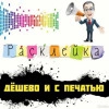 Исполнитель №62504, стаж 20 лет