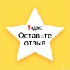 Исполнитель №62520, стаж 10 лет