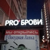 Исполнитель №62530, стаж 20 лет