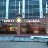 Исполнитель №62533, стаж 4 года