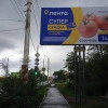 Исполнитель №62554, стаж 3 года