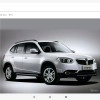 Исполнитель №62582, стаж 1 год