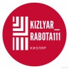 Исполнитель №62592, стаж 2 года