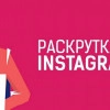 Исполнитель №62600, стаж 30 лет