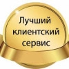 Исполнитель №62608, стаж менее 1 года