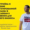 Исполнитель №62616, стаж более 30 лет