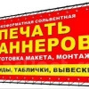 Исполнитель №62626, стаж 10 лет