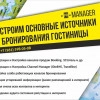 Исполнитель №62638, стаж менее 1 года