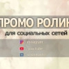 Исполнитель №62639, стаж 15 лет