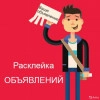 Исполнитель №62642, стаж 3 года