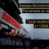Исполнитель №62643, стаж менее 1 года