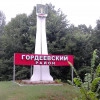Исполнитель №62683, стаж 2 года