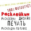 Исполнитель №62694, стаж менее 1 года