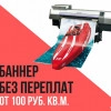 Исполнитель №62697, стаж 25 лет