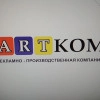 Исполнитель №62700, стаж более 30 лет
