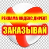 Исполнитель №62708, стаж 3 года