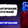 Исполнитель №62724, стаж 15 лет