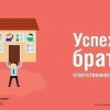 Исполнитель №62739, стаж 30 лет