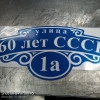 Исполнитель №62747, стаж 3 года
