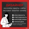 Исполнитель №62757, стаж 3 года