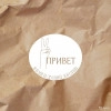 Исполнитель №62766, стаж 4 года