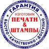 Исполнитель №62787, стаж 5 лет