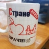 Исполнитель №62847, стаж 10 лет