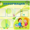 Исполнитель №62855, стаж более 30 лет
