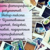 Исполнитель №62866, стаж 10 лет