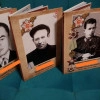 Исполнитель №62929, стаж 20 лет
