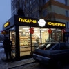 Исполнитель №62951, стаж 25 лет