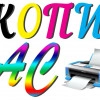 Исполнитель №62954, стаж более 30 лет