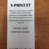 Исполнитель №62960, стаж 1 год