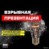 Исполнитель №62973, стаж 1 год