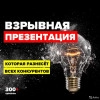 Исполнитель №62975, стаж 20 лет