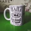 Исполнитель №63009, стаж 30 лет